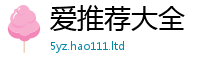 2025新澳门2025免费原料及王中王493333WWW马头诗